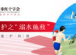 应急救护培训之溺水施救